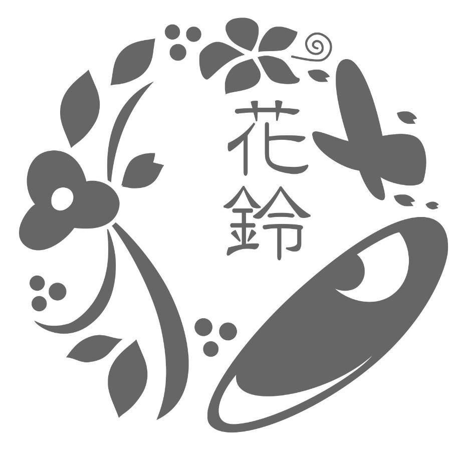 Kyoto Villa Kotone מראה חיצוני תמונה