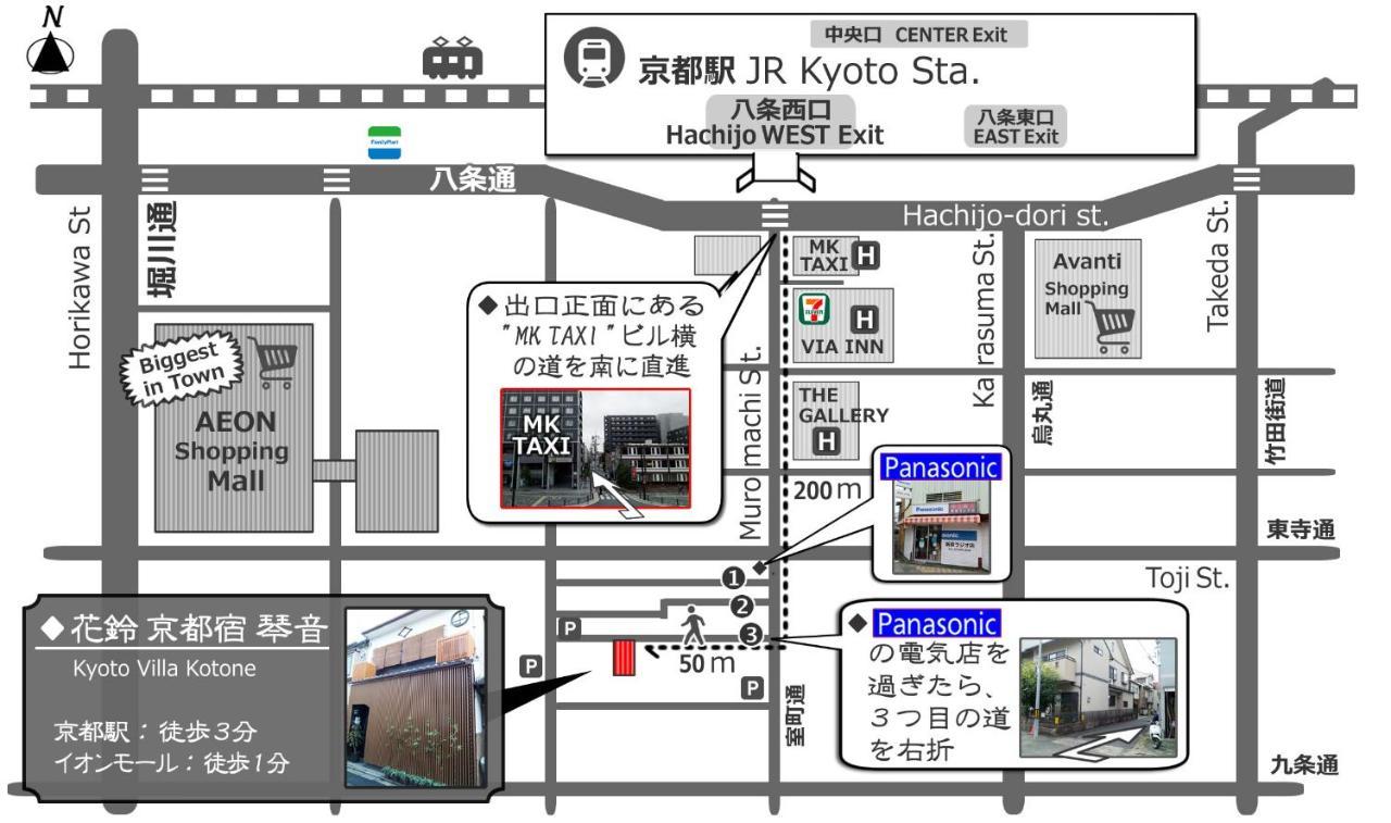 Kyoto Villa Kotone מראה חיצוני תמונה